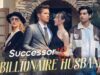 Successor’s Billionaire Husband Eng sub